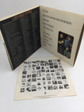 8960 - M - Record Album - Cat Stevens - Catch Bull at Four - 1972 - Box 27