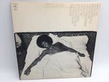 8969 - M - Record Album - Sly & The Family Stone - Small Talk - 1974 - Box 27
