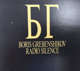 9105 - M - Record Album - Boris Grebenshikov - Radio Silence - 1989 - CBS Records - Box 26